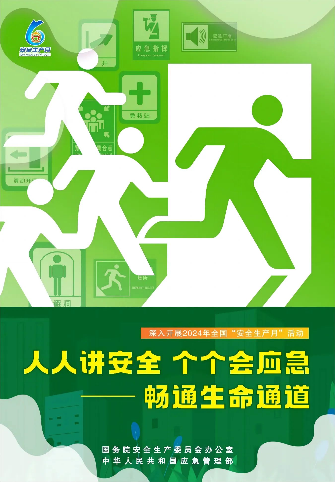 1718074027993830.jpg 微信图片_20240611101221.jpg