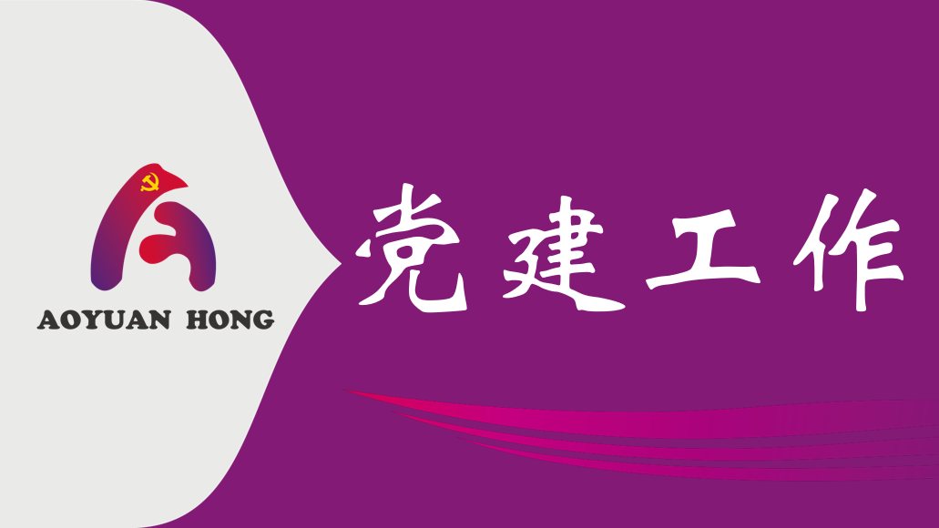 ��熊猫体育��˾�ٿ�2024��һ���ȵ����������蹤������