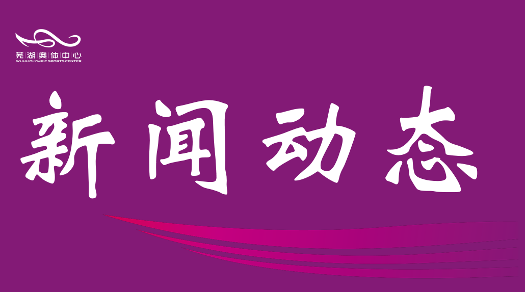 �����ҹ���á� ���ڡ��̻�����������熊猫体育��˾�������조â��ҹ�С��µر�